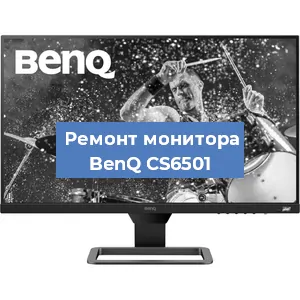 Замена конденсаторов на мониторе BenQ CS6501 в Челябинске